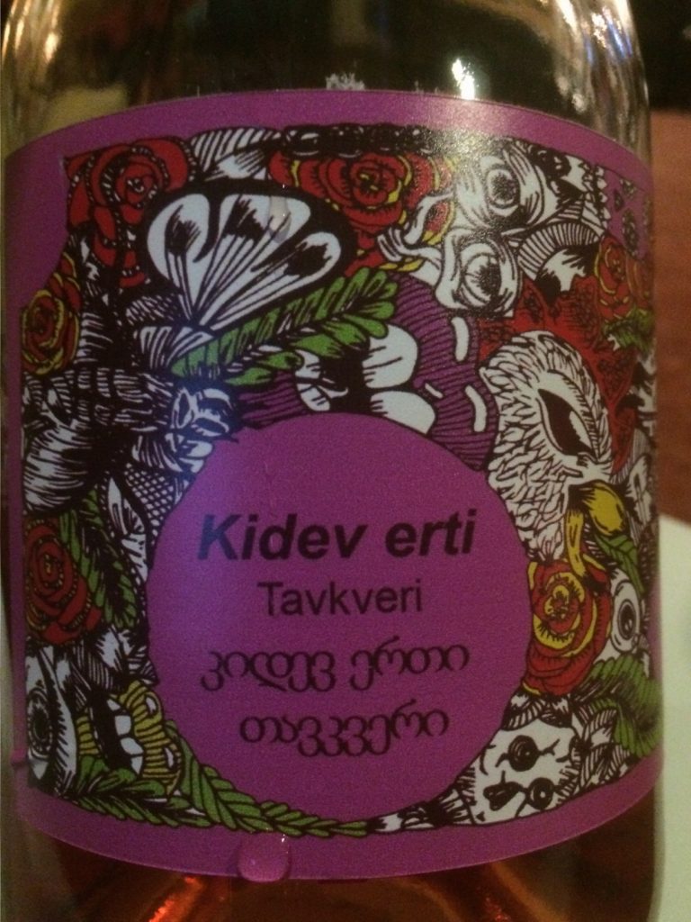 kidev-erti tavkveri natural wines georgian wine