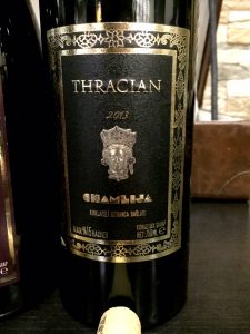 Chamlija Thracian Turkish Wine