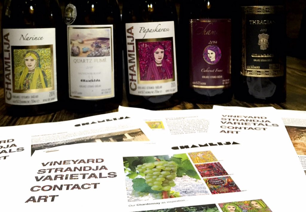 Chamlija Wines